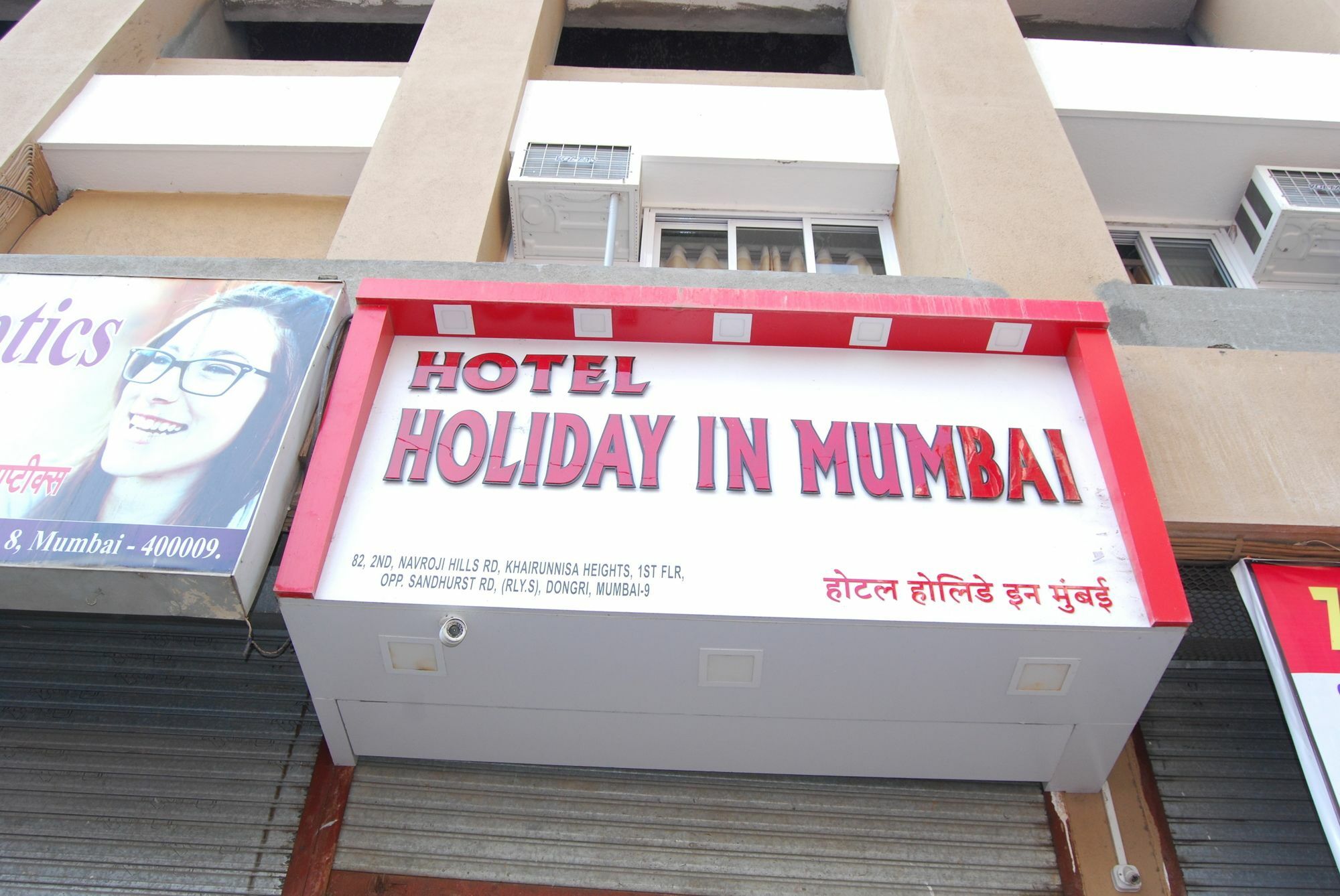 Hotel Holiday Inn Bombay Eksteriør billede