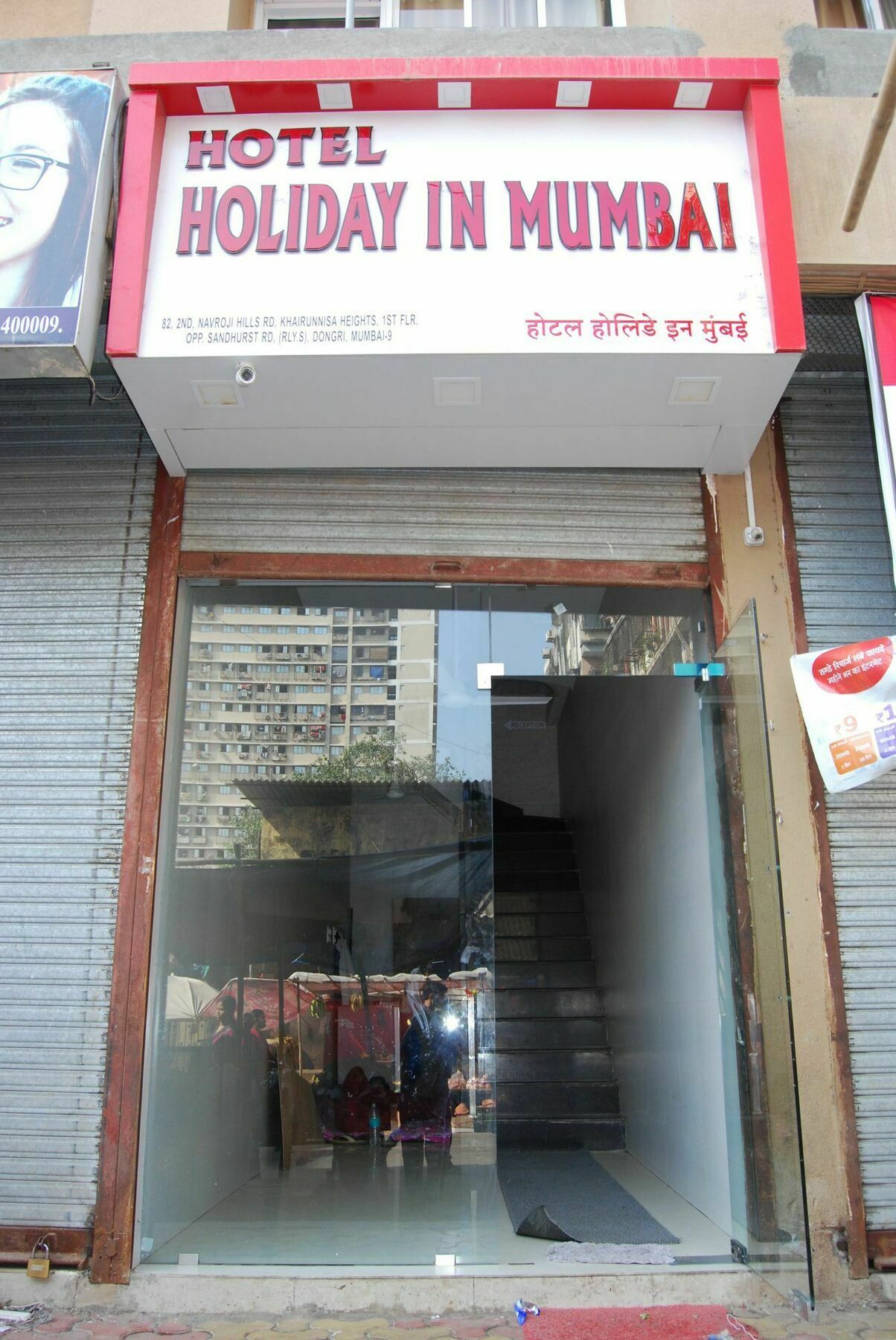 Hotel Holiday Inn Bombay Eksteriør billede